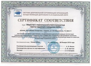Нажмите для увеличения