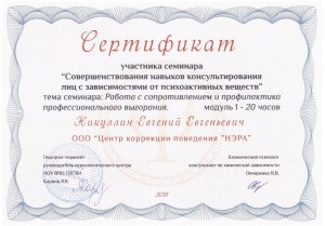 Нажмите для увеличения